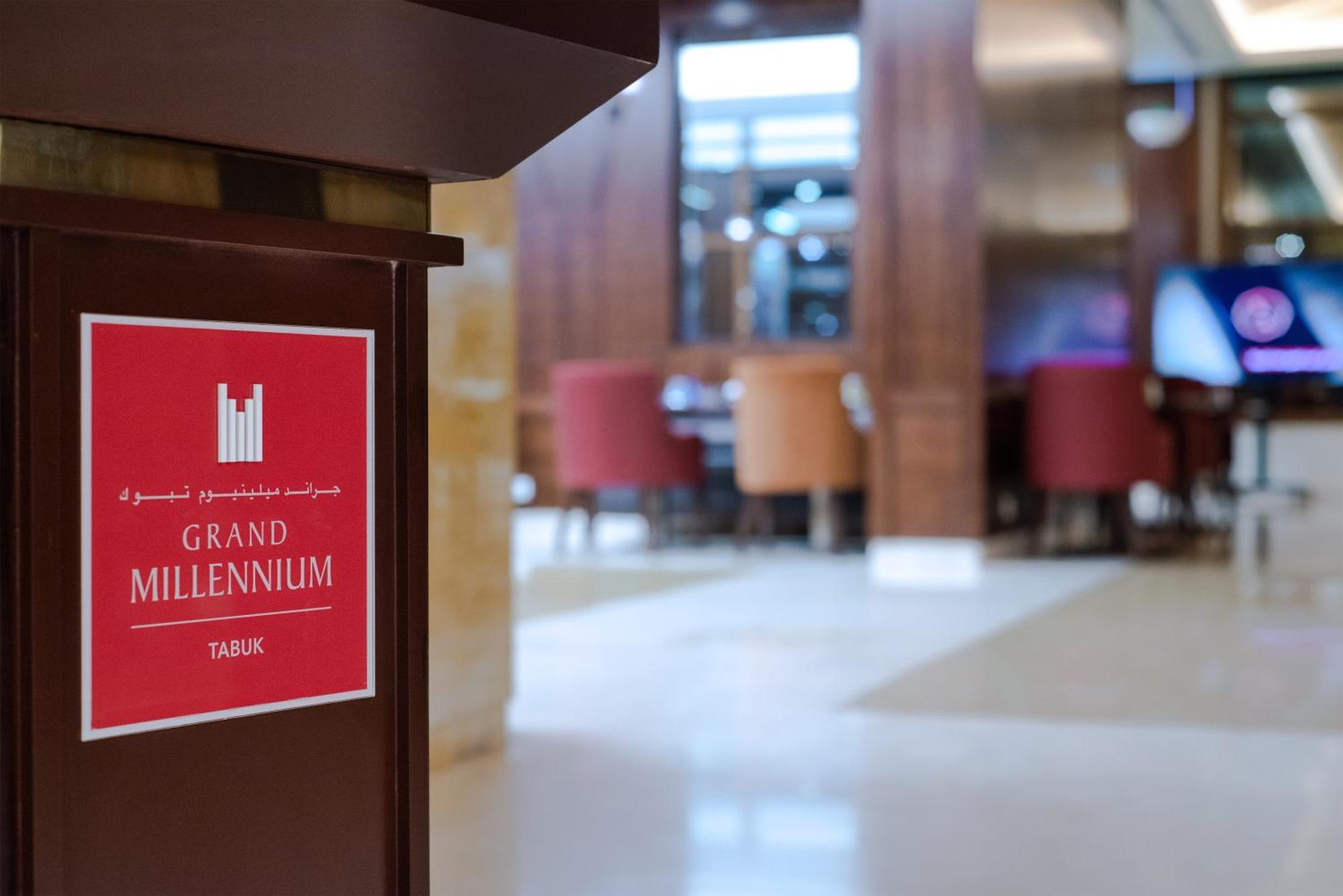 Grand Millennium Tabuk Hotel Екстериор снимка