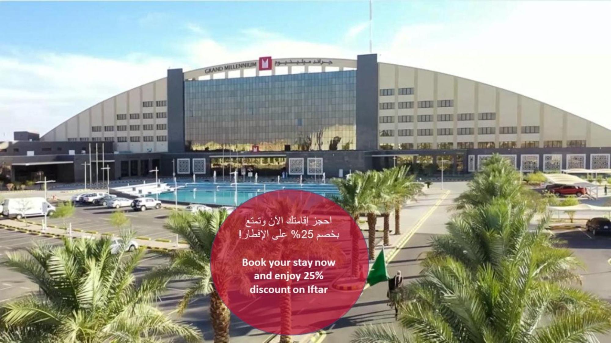 Grand Millennium Tabuk Hotel Екстериор снимка